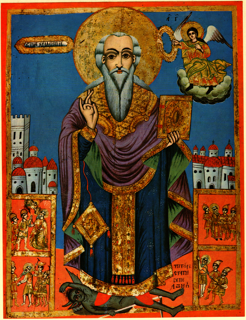Depiction of Hieromartyr Haralambos, Bishop of Magnesia in Thessaly